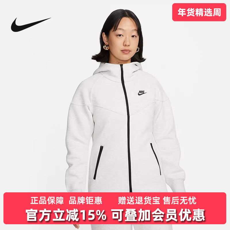 Nike耐克女子秋新款休闲训练针织连帽运动夹克外套FB8339,运动服/休闲服装,运动茄克/外套,淘宝优惠券,粉丝福利购,淘宝优惠卷