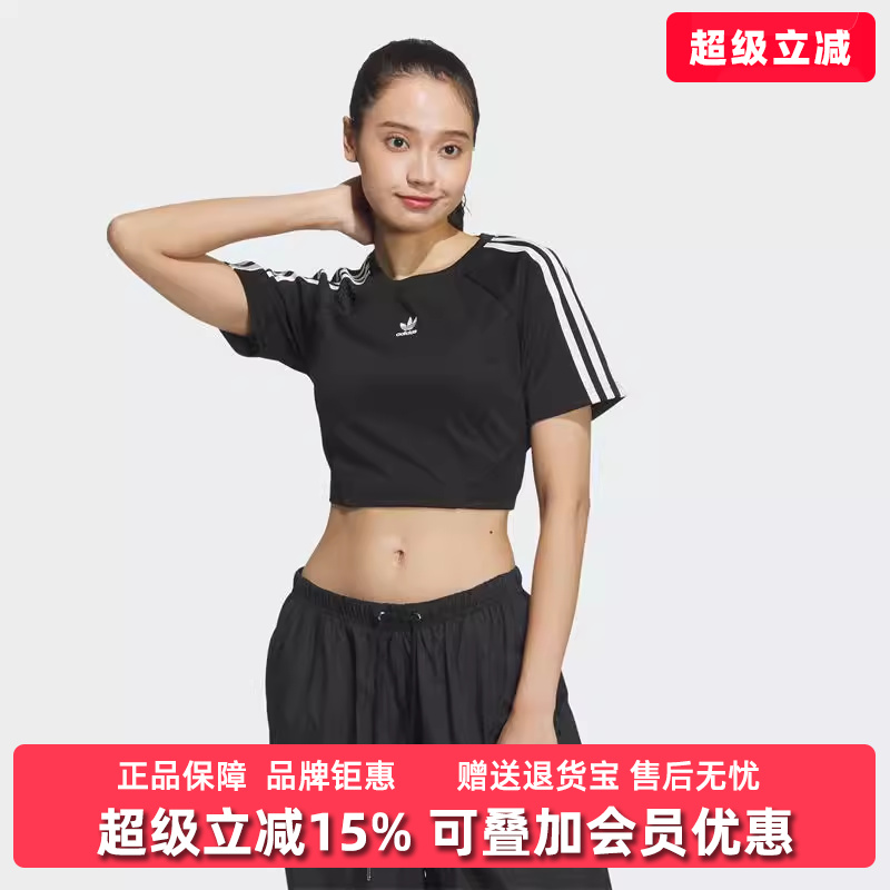 阿迪达斯短袖短袖圆领T恤