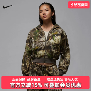 Nike耐克女装2025冬季新款BRK FLC MOD CROP RLT休闲夹克HV0470