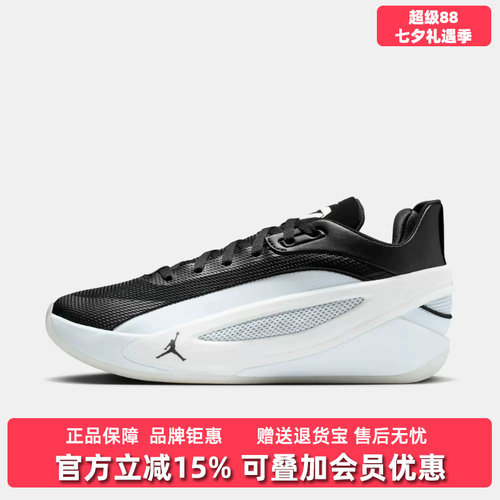 虎扑识货推荐店铺 |专柜正品