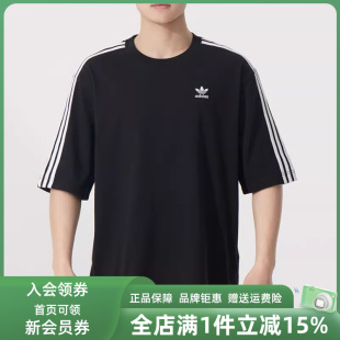 Adidas阿迪达斯男装 新款 运动休闲透气圆领短袖 T恤IZ1832 2025夏季