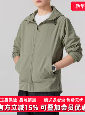 Nike耐克男装2025夏季新款RPL UNLIMITED JKT 运动外套休闲DD4747