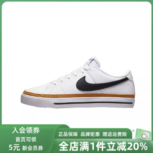 轻便低帮舒适透气耐磨休闲板鞋 新款 DH3161 秋季 Nike耐克女鞋