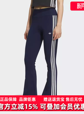 Adidas阿迪达斯三叶草女裤2025秋季新款W KNIT PANT运动裤KC3130