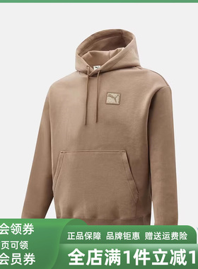 PUMA彪马男装2025冬季新款PRIME ESS Hoodie DK针织卫衣635708