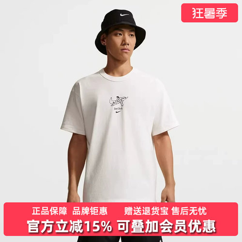虎扑识货推荐店铺|专柜正品