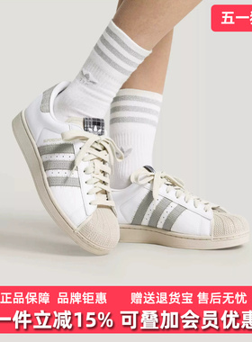 Adidas阿迪达斯男女鞋2026夏季新款SUPERSTAR II日常休闲鞋HP7107