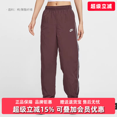 Nike耐克女裤2025冬季新款NK WR WVN PNT SPEED梭织长裤IM8032