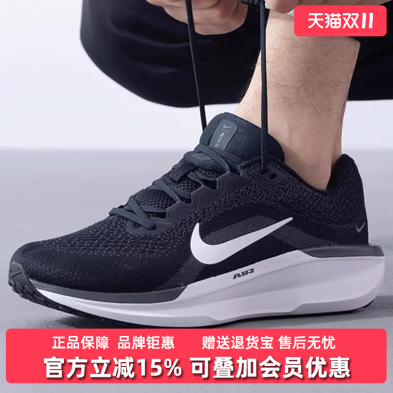 Nike耐克男士低帮系带跑步鞋