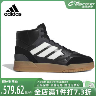 Adidas/阿迪达斯2023冬季新款男女运动运动休闲鞋IF2665