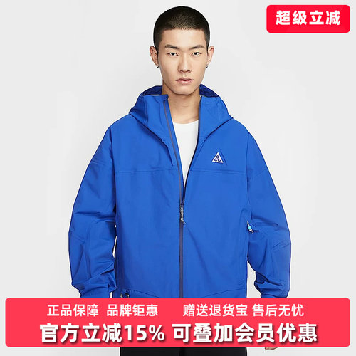 Nike耐克舒适百搭连帽外套
