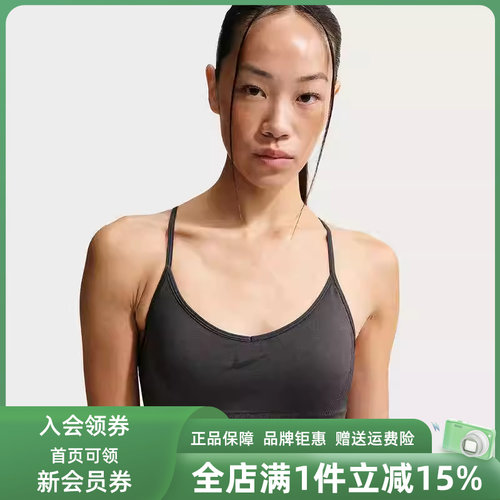Nike耐克女装2025冬季新款NP DF SMLS LS BRA低度支撑背心IB9844