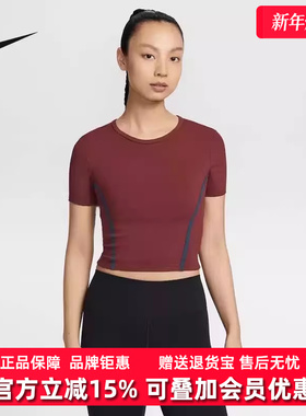 Nike耐克女装2025春季新款NK ONE FITTED短袖T恤HQ4999