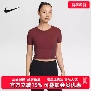 2025春季 FITTED短袖 新款 ONE T恤HQ4999 Nike耐克女装