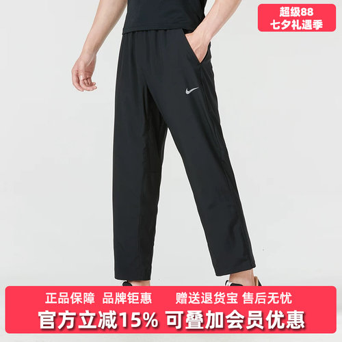 耐克男健身训练裤跑步运动裤