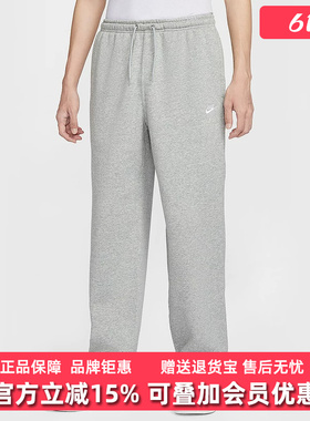 Nike耐克男裤2026春季新款CLUB BB BUNGEE PANT针织长裤IF0489