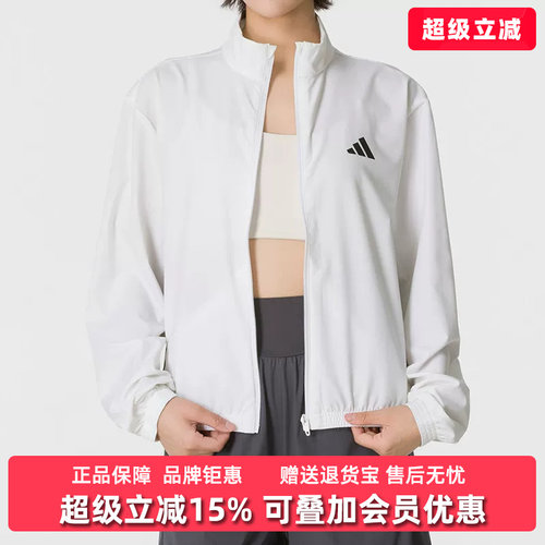 Adidas阿迪达斯女装2026秋季新款WE 3S WOVEN JKT梭织外套KT3785