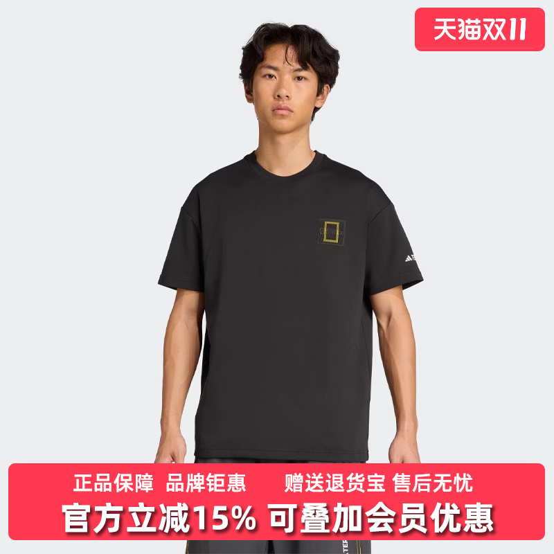 Adidas阿迪达斯男装女装2025夏季新款运动休闲圆领短袖T恤KC2352