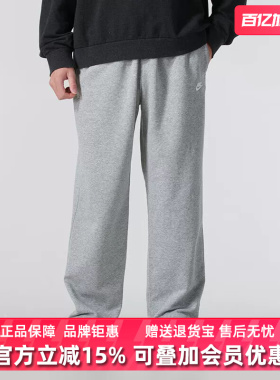 Nike耐克男裤2025冬季新款CLUB FT OH PANT针织长裤HQ4423
