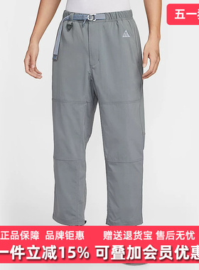 Nike耐克男裤2025夏季新款AS M ACG UV HIKE PANT GCEL长裤IF0370