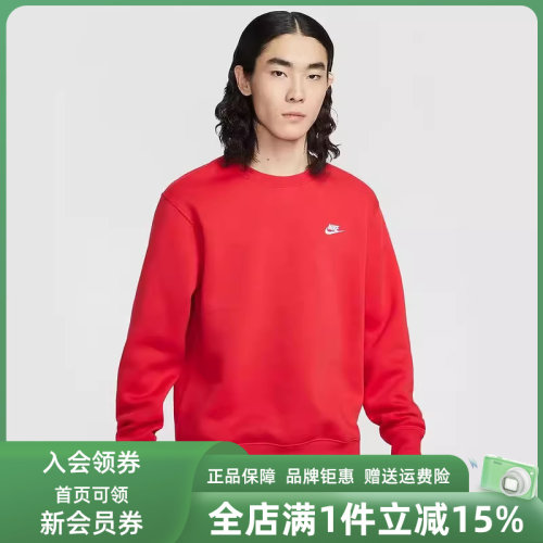 虎扑识货推荐店铺|专柜正品