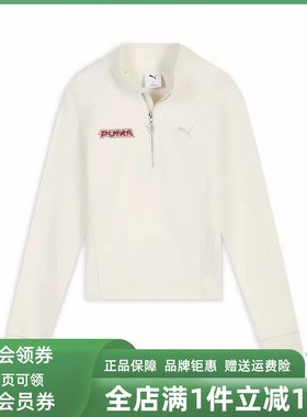 PUMA彪马女装2026春季新款RACE AHEAD CREW W户外休闲卫衣636175