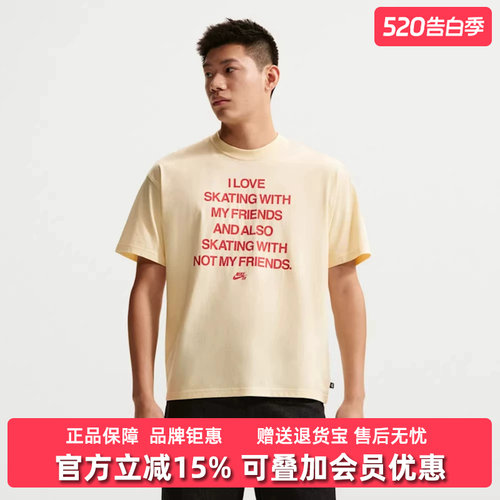虎扑识货推荐店铺|专柜正品
