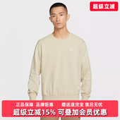 Nike耐克男装 新款 CLUB CREW套头卫衣FN3889 2025冬季