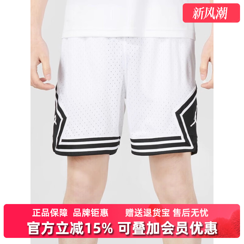 Nike耐克男裤秋季新款运动休闲宽松篮球训练透气短裤DX0503