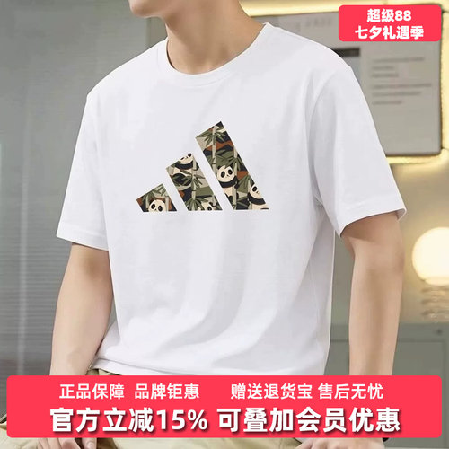 虎扑识货推荐店铺|专柜正品