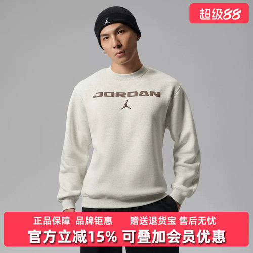 Nike耐克男装2026冬新款SSNL FRSD FLC CREW运动休闲卫衣IM9855