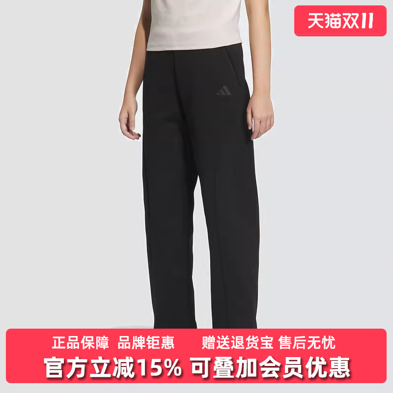 Adidas阿迪达斯女士松紧针织长裤