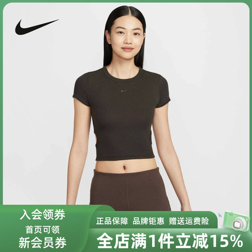 耐克女装舒适时尚短袖