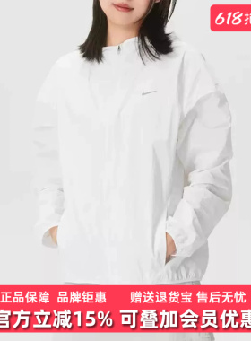 Nike耐克女装2026夏季新款NK TEMPO UV LIGHT JKT休闲外套IH7974