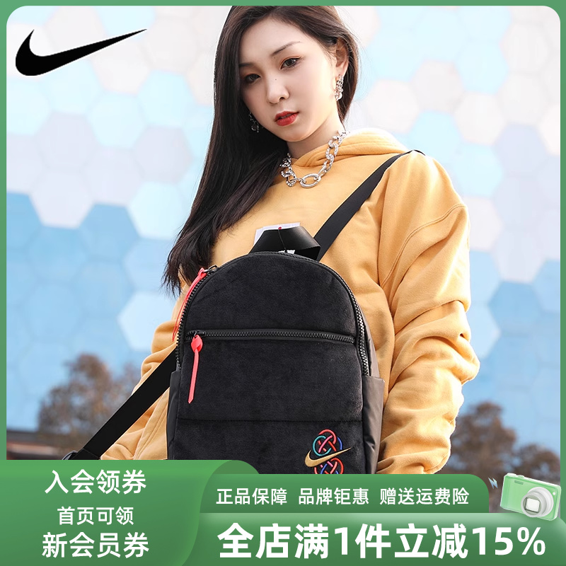 耐克双肩包Nike休闲背包
