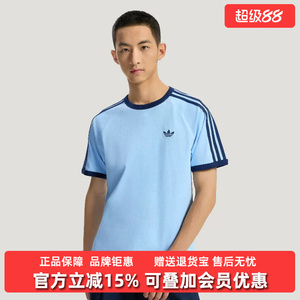 Adidas阿迪达斯三叶草男装2026夏季新款3S TEE纯棉短袖T恤KG6323