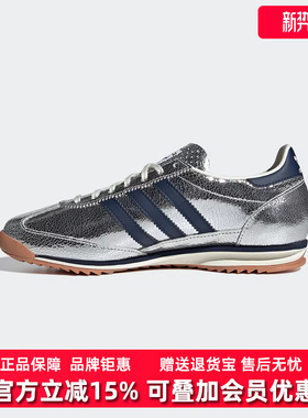 Adidas阿迪达斯女鞋2025春季新款SL 72 OG W运动休闲鞋JH8654