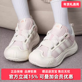 W网球鞋 Adidas阿迪达斯女鞋 KH7982 MAXXCOURT SPW 2026春季 新款