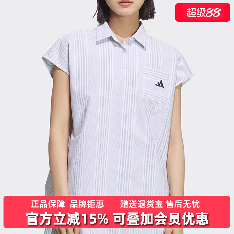 Adidas阿迪达斯女装2025夏季新款SUC POLO SSPOLO短袖T恤JF4579