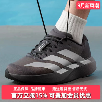 Adidas阿迪达斯男鞋2026夏季新款adizero Evo SL M跑步鞋KI9874