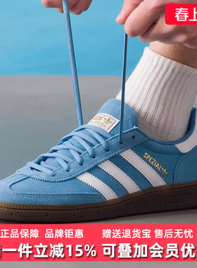 Adidas阿迪达斯三叶草男鞋女鞋2025冬季新款复古板鞋BD7632