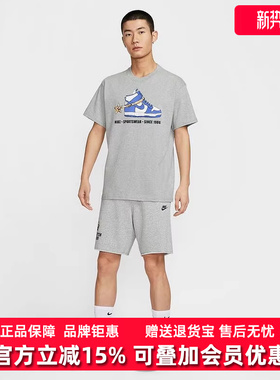 Nike耐克男装2025秋季新款M90 OC VNTG休闲短袖T恤HQ9274