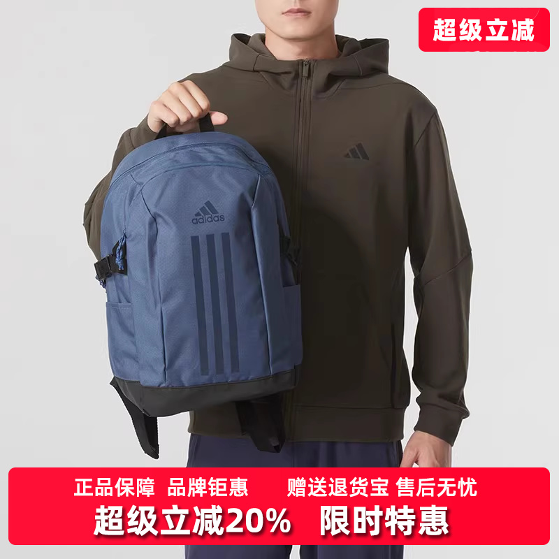 Adidas阿迪达斯中性双肩包