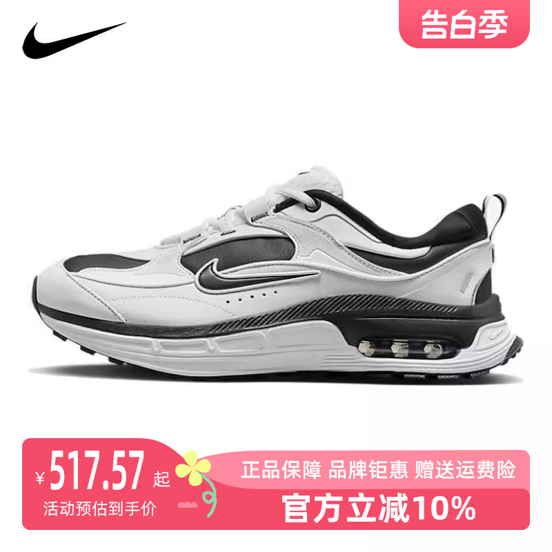 秋季运动休闲鞋Nike/耐克女