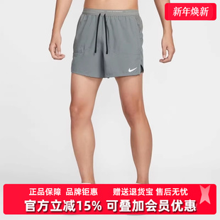 STRIDE 新款 2IN1 5IN FN2993 Nike耐克男裤 SHR透气运动裤 2025夏季