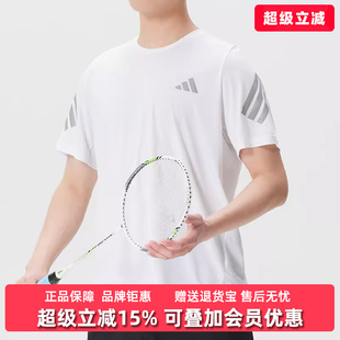 M休闲短袖 Adidas阿迪达斯男装 T恤JZ7695 ADI365 2026夏季 新款