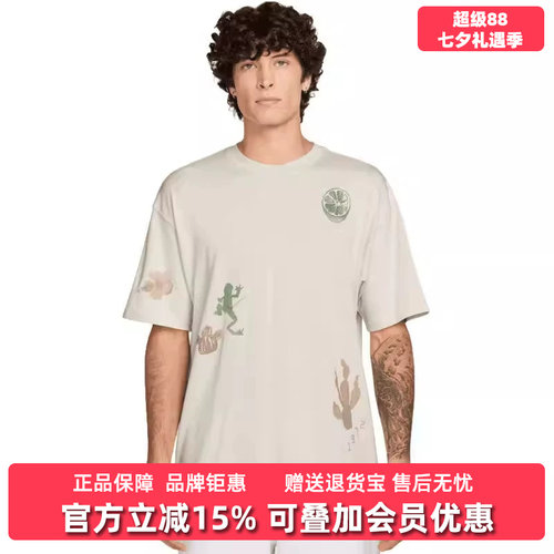 虎扑识货推荐店铺|专柜正品