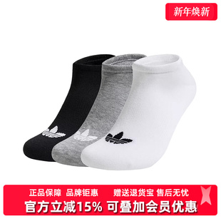 CUT袜子JC9286 LOW Adidas阿迪达斯三叶草男袜女袜2025秋季 新款