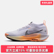 2025冬季 PEGASUS 新款 Nike耐克女鞋 REACTX TRAIL跑步鞋 FQ0912