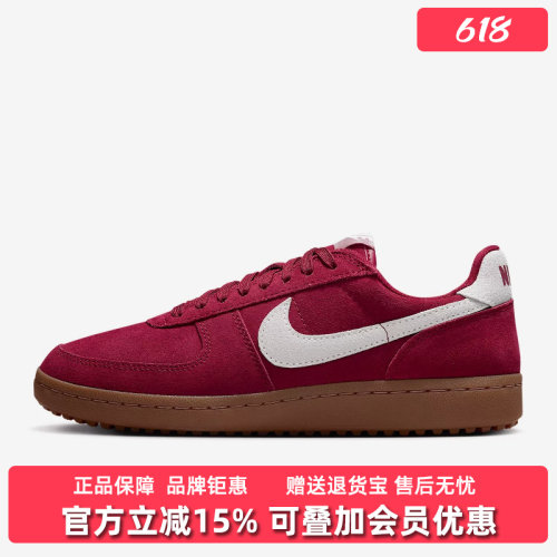 虎扑识货推荐店铺|专柜正品